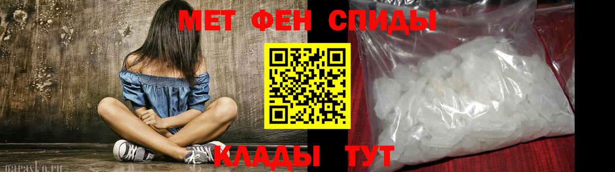 АМФ Premium  Amphetamine  Белебей  Вход с VPN 