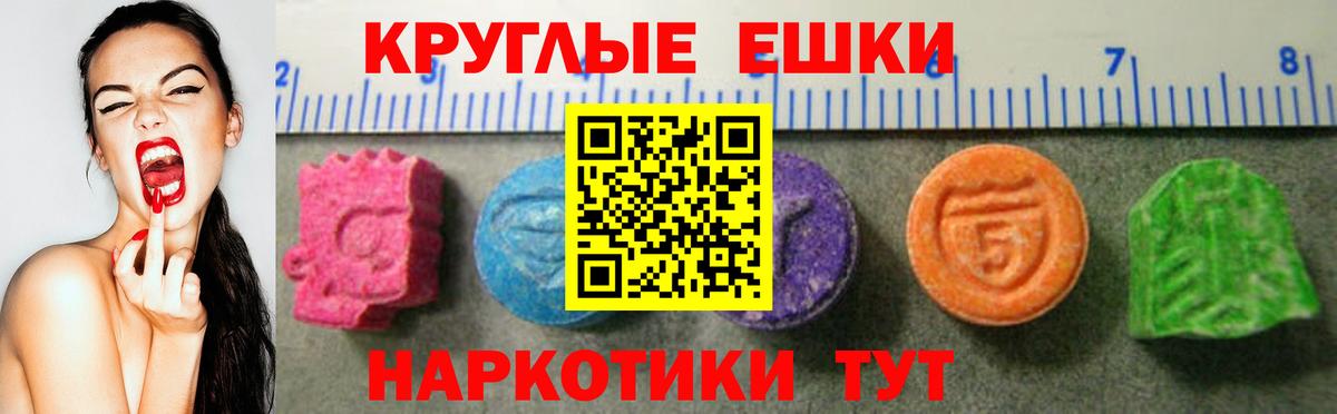 Экстази 280 MDMA  Экстази 300 mg  даркнет сайт  Белебей  Вход с VPN  ЭКСТАЗИ 