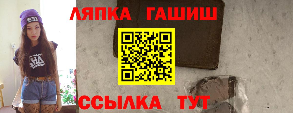 ГАШИШ убойный  Вход с VPN  ГАШИШ 40% ТГК  Белебей 