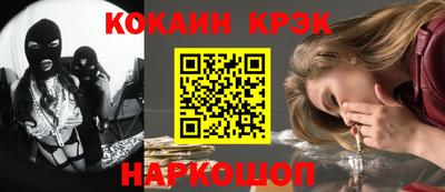 spice Татарск