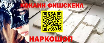 spice Татарск