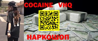 spice Татарск
