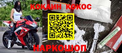 СК Старая Купавна