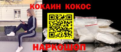 spice Татарск