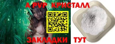 меф Тверь