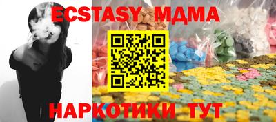 spice Татарск