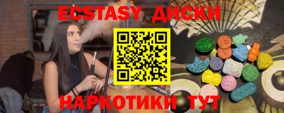 spice Татарск