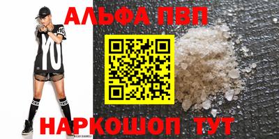 меф Тверь