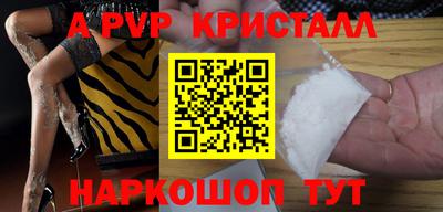 СК Старая Купавна