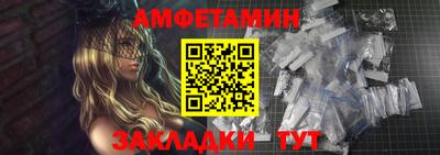 меф Тверь
