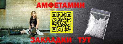 spice Татарск