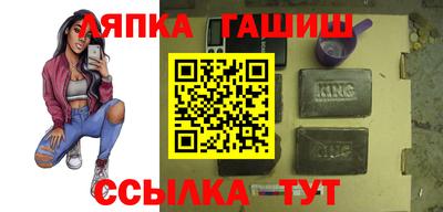 мефедрон VHQ Ставрополь