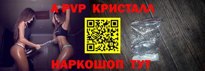 spice Татарск