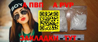 spice Татарск