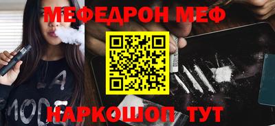 spice Татарск