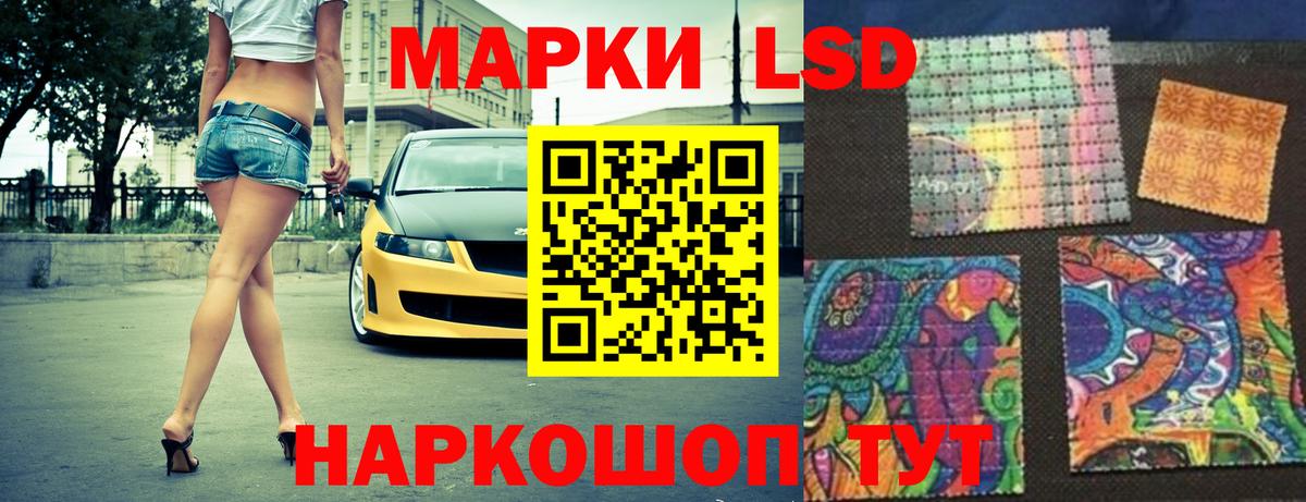 Лсд 25 экстази ecstasy  Вход с VPN  Белебей 