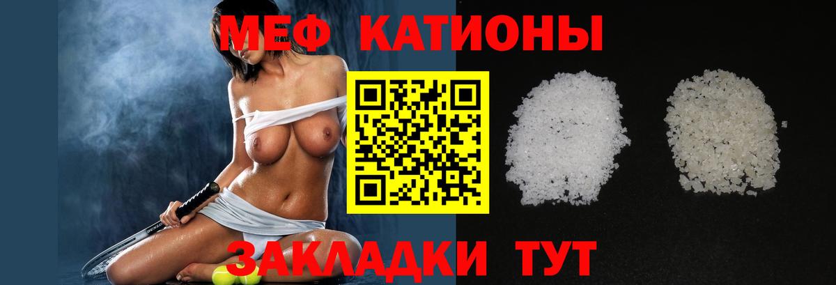 МЕФ  Белебей