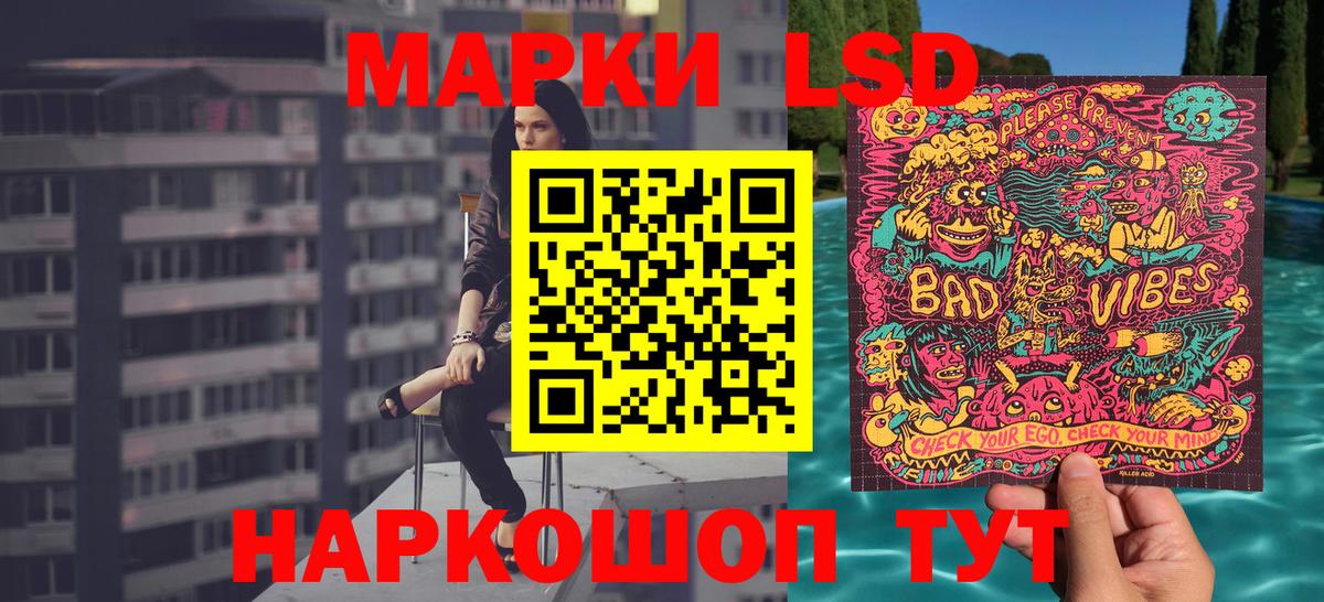 Марки 25I-NBOMe 1500мкг Белебей