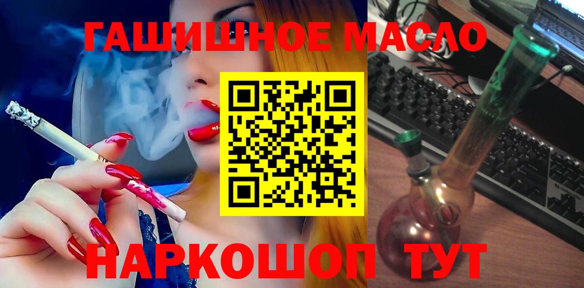 цена   ТГК жижа  Вход с VPN  Белебей 