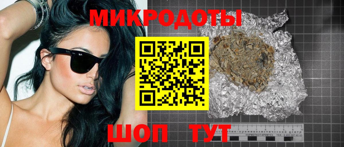 Белебей  Галлюциногенные грибы Cubensis  Вход с VPN 