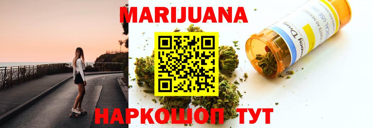 Конопля план  Шишки марихуана гибрид  МАРИХУАНА MAZAR  Вход с VPN  Белебей 